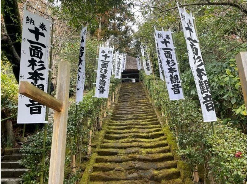 【東京発・鎌倉】特別公開 旧華頂宮邸＆竹の庭「報国寺」など秋の鎌倉寺社さんぽ～うなぎ御膳ランチ付き【029029-1475】の紹介画像
