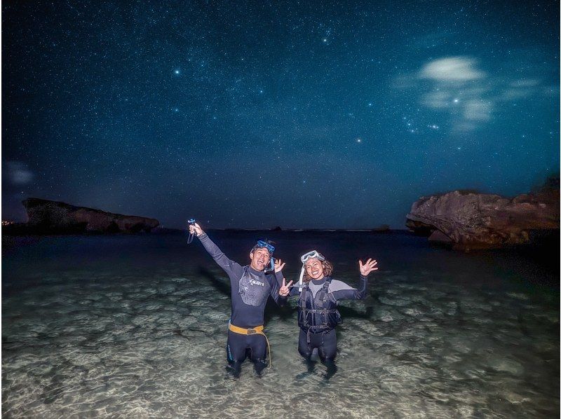 【恩納村発！】巨大オオウナギ探し＆海ホタルと星降る夜の洞窟シュノーケルツアー！４歳から参加OK♪少人数制7名様限定ツアー♪の紹介画像