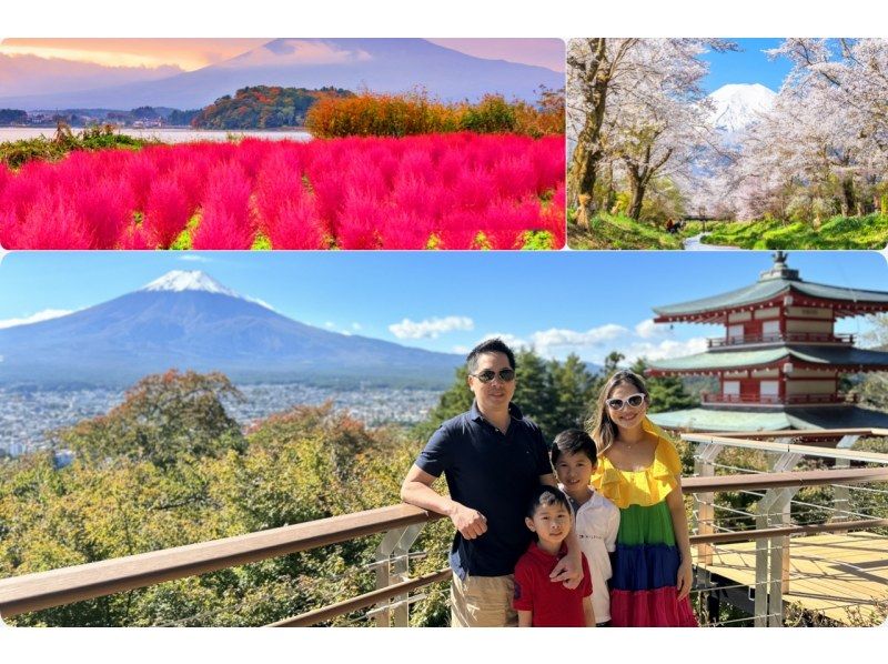 【山梨/河口湖】東京出發河口湖一日遊（富士山地區、新倉山淺間公園、大石公園、LAWSON）の紹介画像