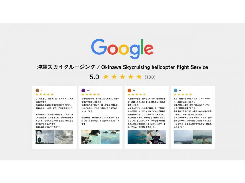 【沖縄・瀬底島】瀬底島1周コース