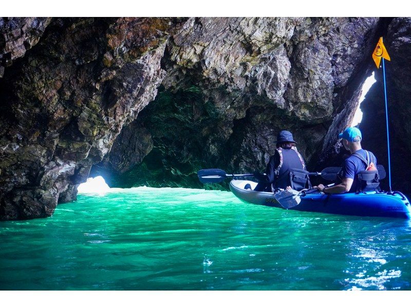 【若狭・常神半島】青の洞窟カヤックツアー《カップル・女性・ファミリーにおすすめ！ワンちゃんOK！写真映え間違いなしの絶景スポット！》の紹介画像