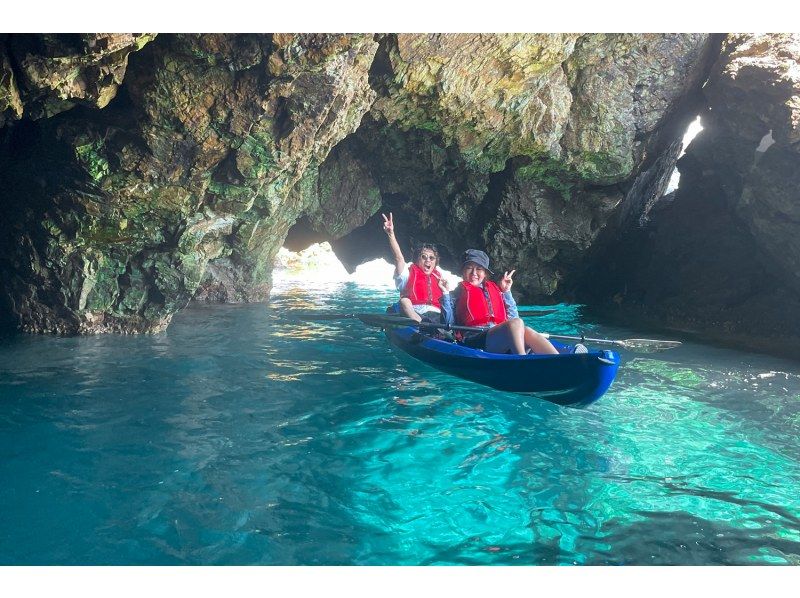 【若狭・常神半島】青の洞窟カヤックツアー《カップル・女性・ファミリーにおすすめ！ワンちゃんOK！写真映え間違いなしの絶景スポット！》の紹介画像