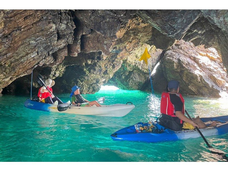 【若狭・常神半島】青の洞窟カヤックツアー《カップル・女性・ファミリーにおすすめ！ワンちゃんOK！写真映え間違いなしの絶景スポット！》の紹介画像
