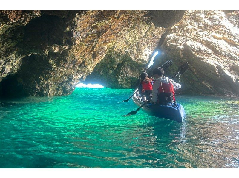 【若狭・常神半島】青の洞窟カヤックツアー《カップル・女性・ファミリーにおすすめ！ワンちゃんOK！写真映え間違いなしの絶景スポット！》の紹介画像