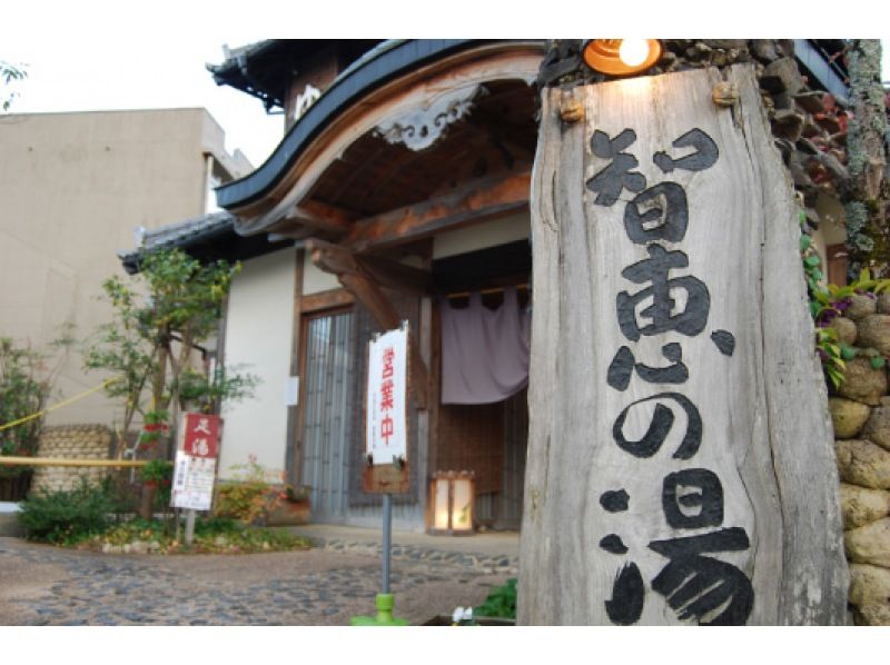 SALE! Amanohashidate and Ine Funaya Day Tour (Departing from Osaka/Kyoto)の紹介画像