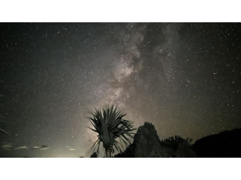 【鹿児島・与論島】天の川星空フォト撮影ナイトツアーの紹介画像