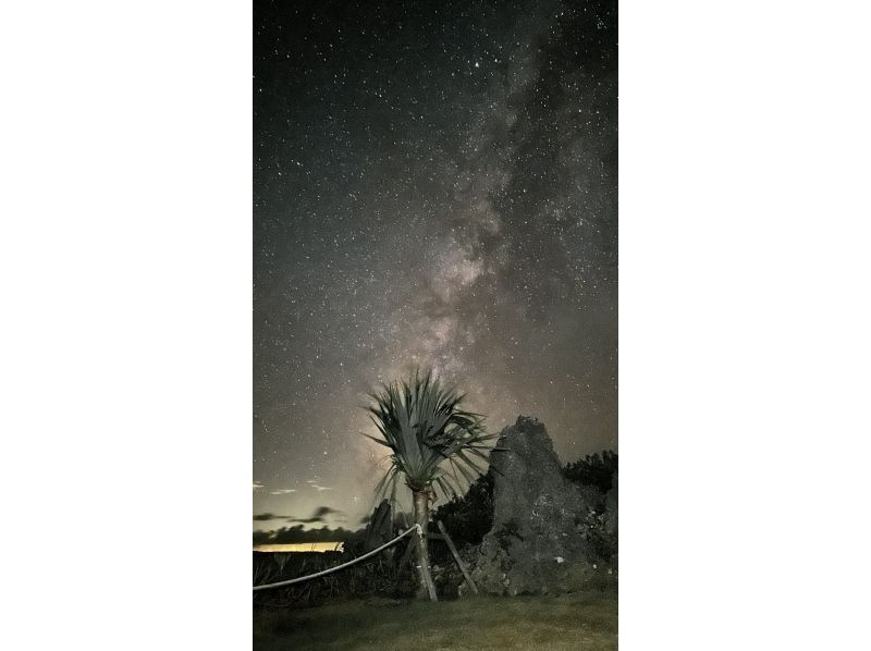 【鹿児島・与論島】天の川星空フォト撮影ナイトツアーの紹介画像