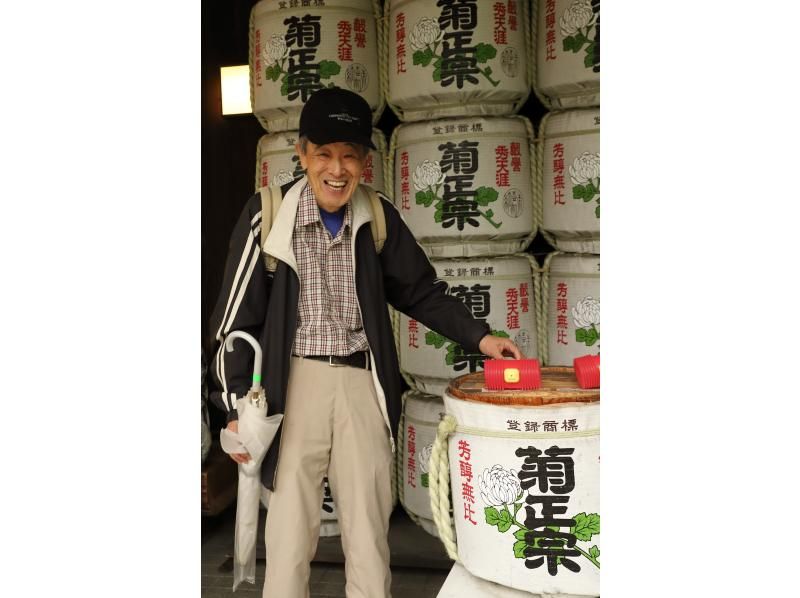 SALE! KOBE Sake brewery walking tour with Local guideの紹介画像