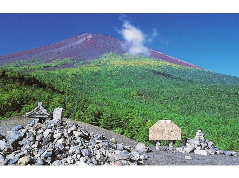 【日帰り】富士山Aコース：富士山・忍野八海・アウトレット・温泉の紹介画像