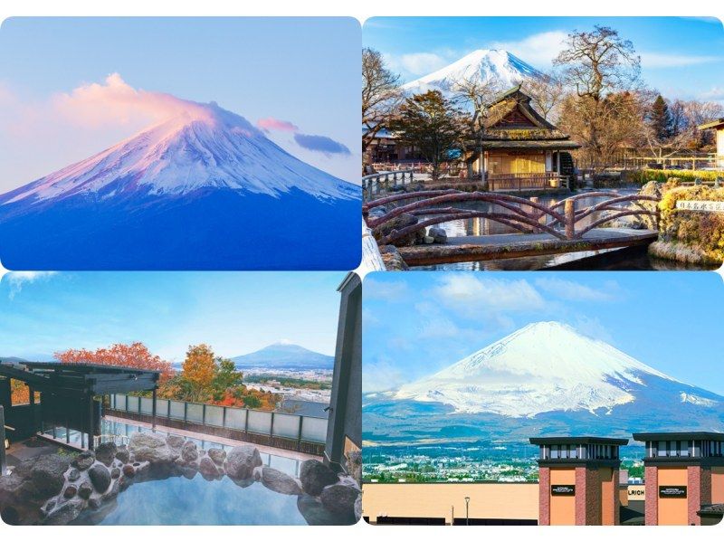 SALE! [Day trip] Mt. Fuji Course A: Mt. Fuji, Oshino Hakkai, Outlets, Hot Springsの紹介画像