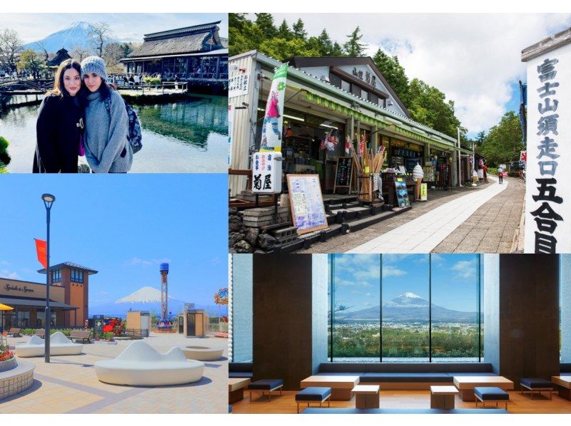 銷售！ [一日遊]富士山A路線：富士山、忍野八海、奧特萊斯、溫泉の紹介画像