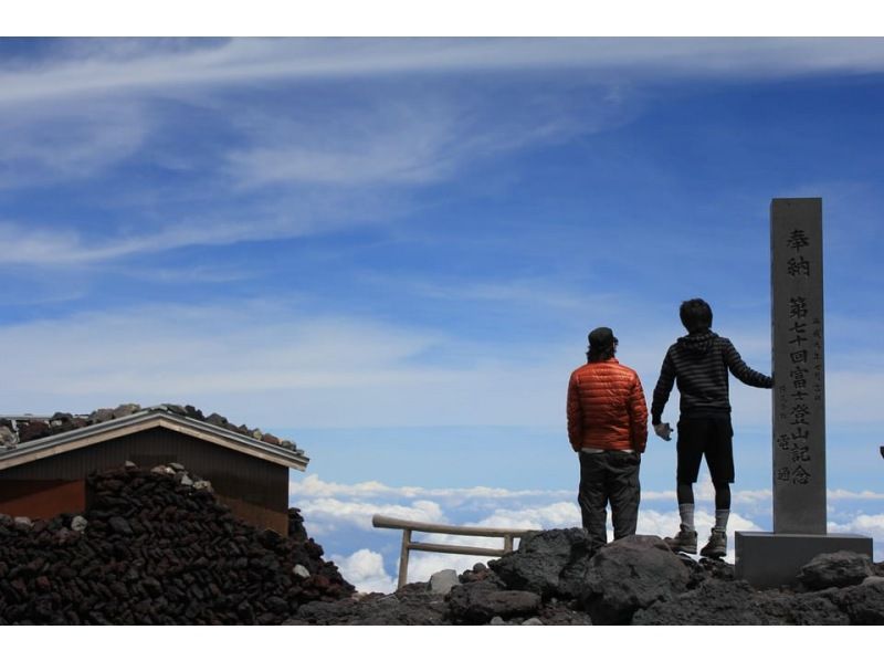 [山梨县, 富士山] 2日富士山登山游：含山间小屋住宿、餐饮、温泉の紹介画像