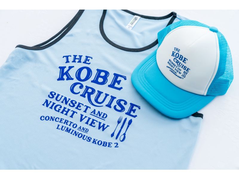 [Original hat & notebook included] Become a kid's crew member and work! "Luminous Kobe 2 Ship Work Experience"の紹介画像