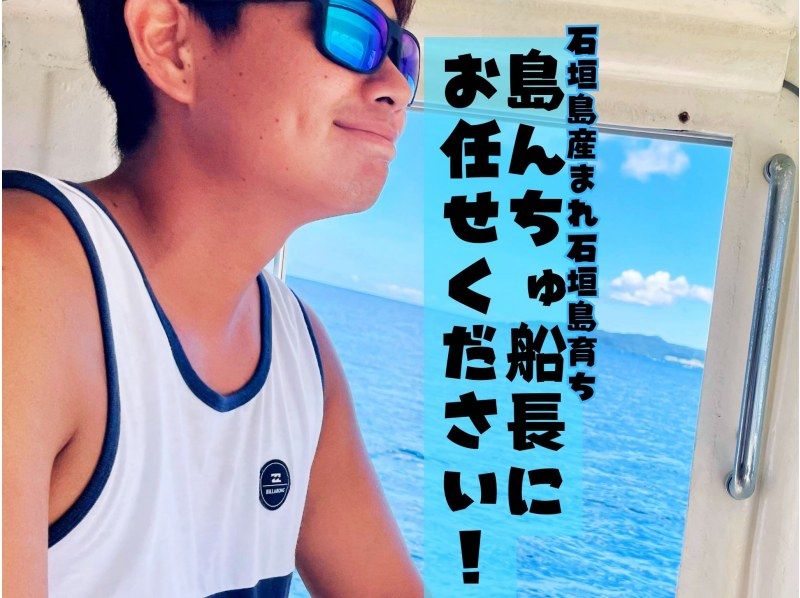 [Okinawa Ishigaki Island] Fishing while swimming called Mitsuri by chartered boat from age 5!