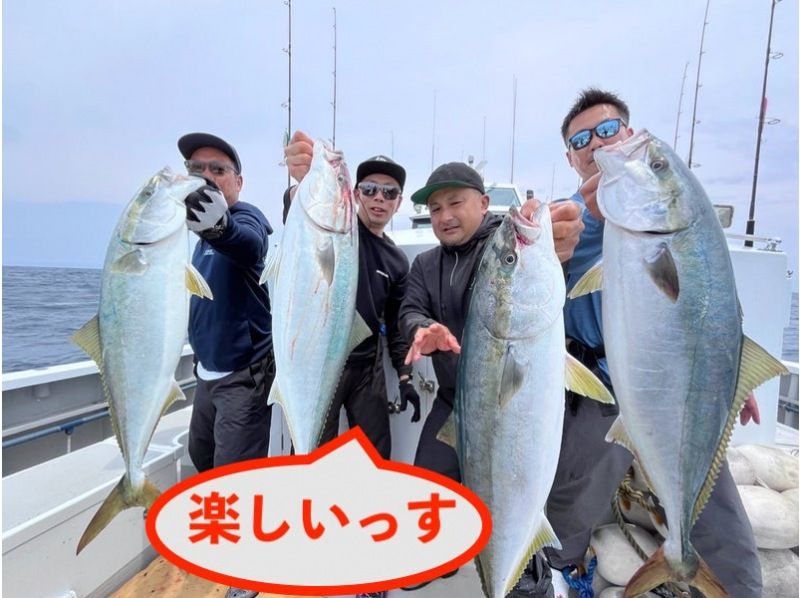 Morning Tour: Aim for the big one! Lure fishing experienceの紹介画像