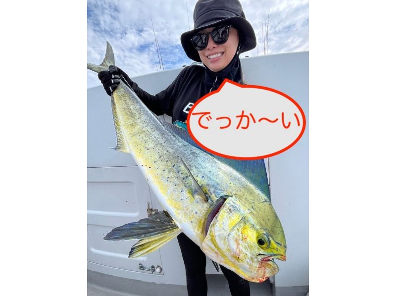 Morning Tour: Aim for the big one! Lure fishing experienceの紹介画像