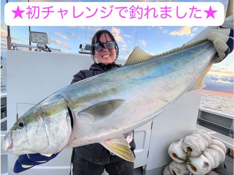 Morning Tour: Aim for the big one! Lure fishing experienceの紹介画像