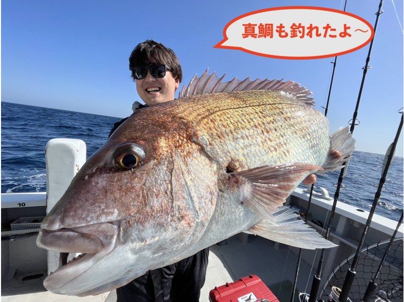 Morning Tour: Aim for the big one! Lure fishing experienceの紹介画像