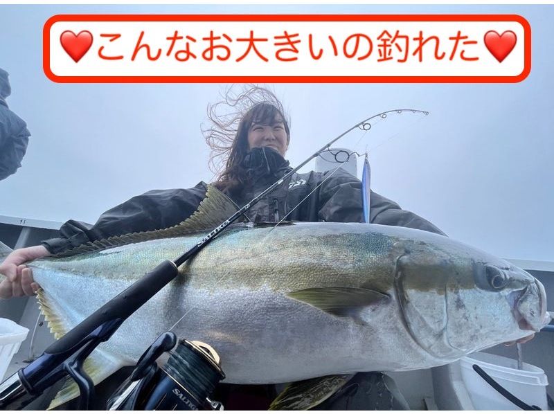 Morning Tour: Aim for the big one! Lure fishing experienceの紹介画像