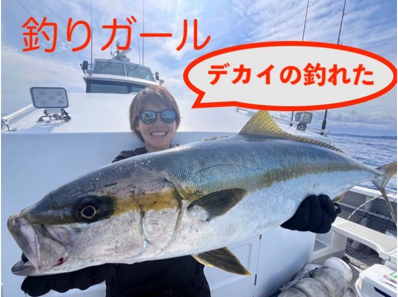 Morning Tour: Aim for the big one! Lure fishing experienceの紹介画像