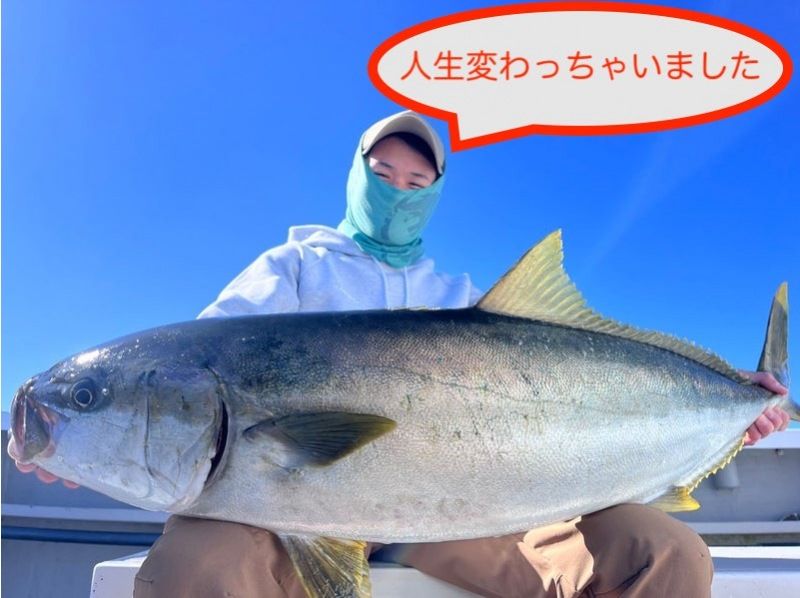 Morning Tour: Aim for the big one! Lure fishing experienceの紹介画像