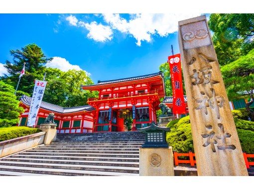 11900円 日本旅行 百年史 非売品◇国鉄 旅行 団体旅行 寺社参詣