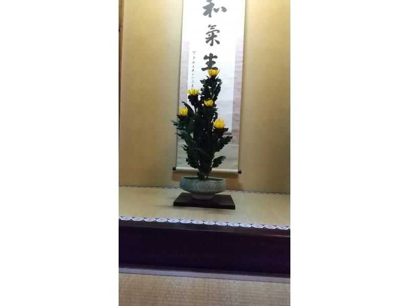 [Kyoto/Omiya] Experience Hana Kaiseki (Ikebana and Kaiseki cuisine) at a townhouse in Nishijin, Mibu, Kyotoの紹介画像