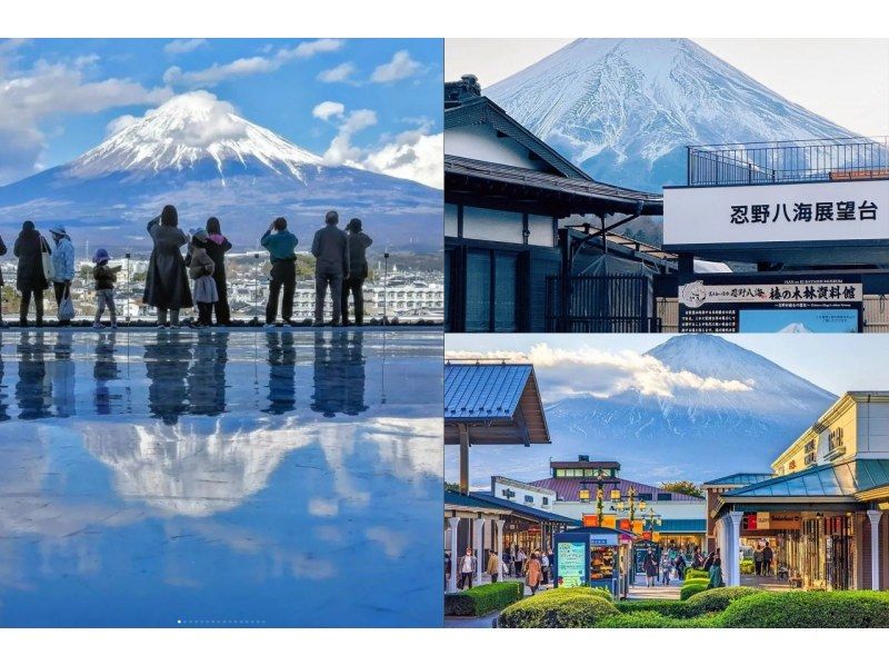 [13-person team/Pick-up from city hotels] Mt. Fuji Course A: Mt. Fuji, Oshino Hakkai, Outlets, Hot Springsの紹介画像