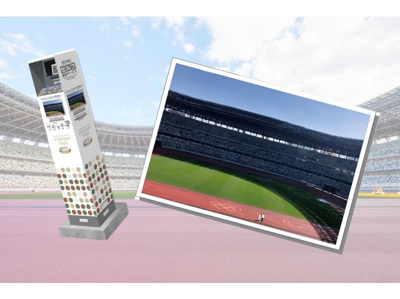 [Tokyo] Sendagaya] National Stadium Tour! The cutting-edge selfie system "MachiCam"