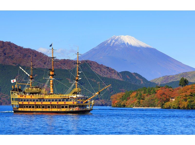 SALE! [Team of 13 people/Pick-up from city hotels] Mt. Fuji D Course: Owakudani and Hakoneの紹介画像