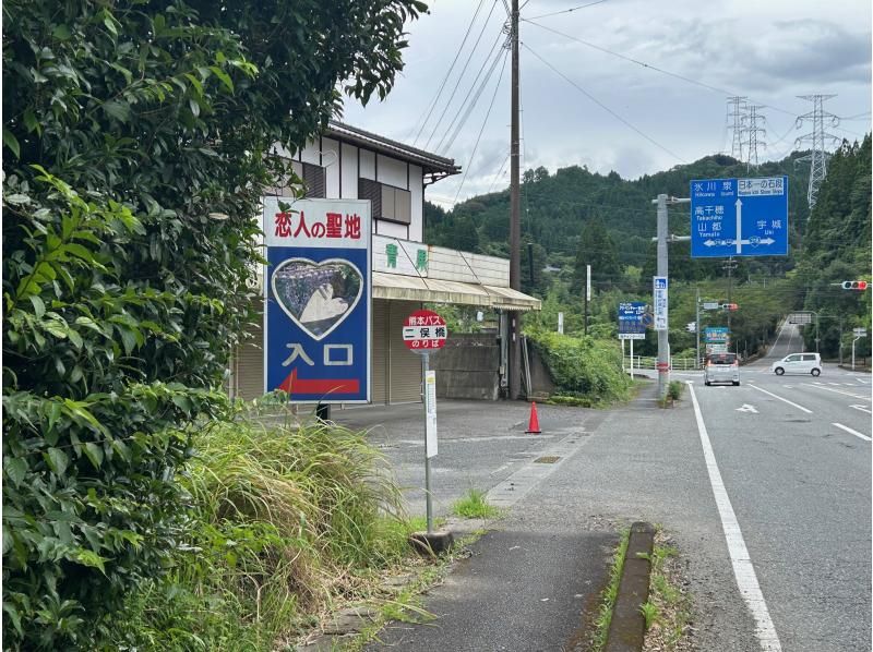 [Kumamoto Prefecture, Misato Town] Shakain River Trekking - Experience playing in the river to your heart's content!の紹介画像