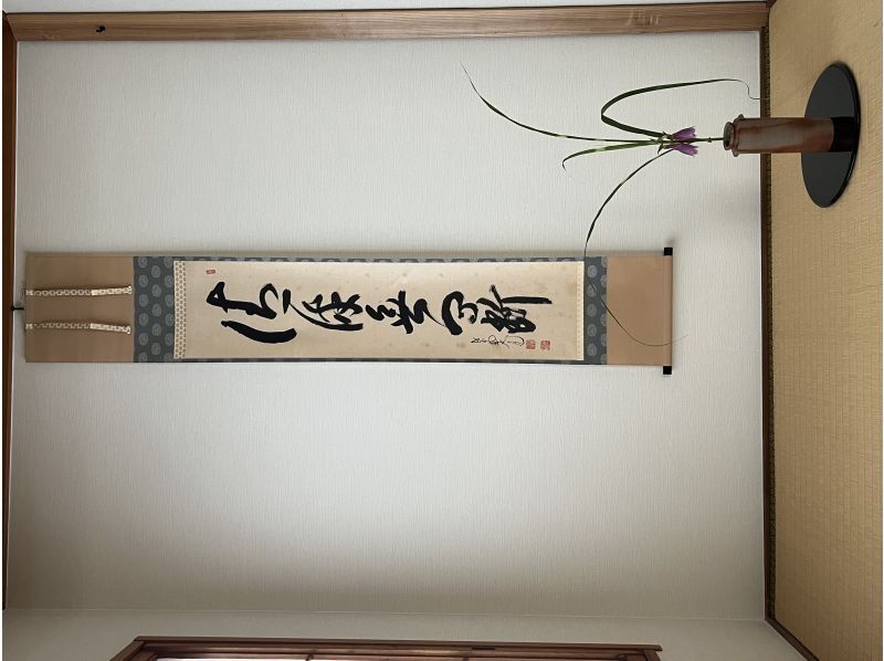 【Kumamoto/Kumamoto】Seasonal wagashi making and Japanese tea ceremonyの紹介画像