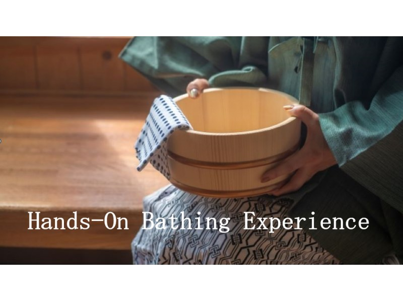 Authentic Public Bathing Experience in Kyoto(Oct.14 only) の紹介画像