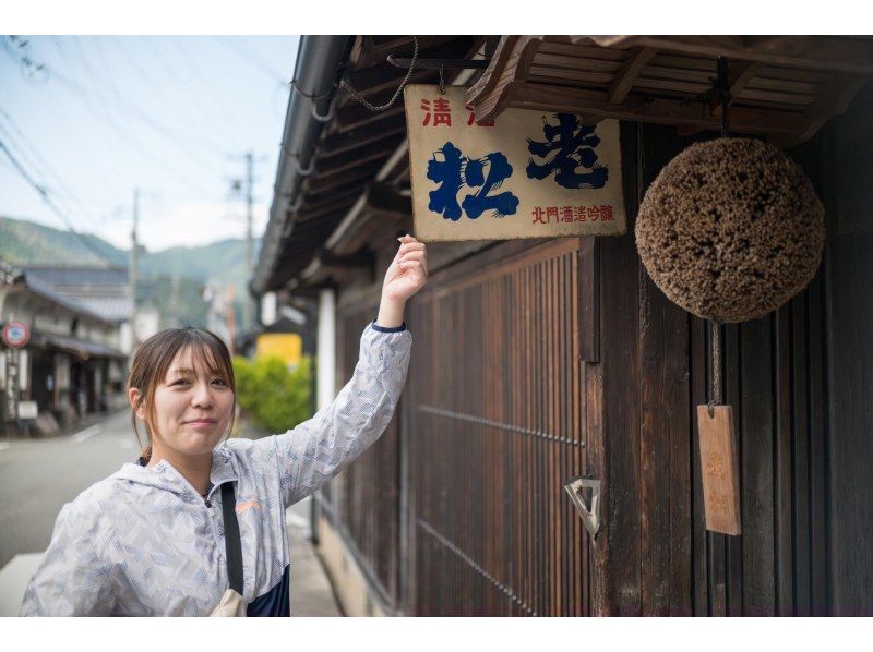 [Hyogo/Harima] e-bike cycling tour: Cycling through the naturally rich Shiso region, the mythical home of sake, and enjoying a healthy fermented lunch at a sake breweryの紹介画像