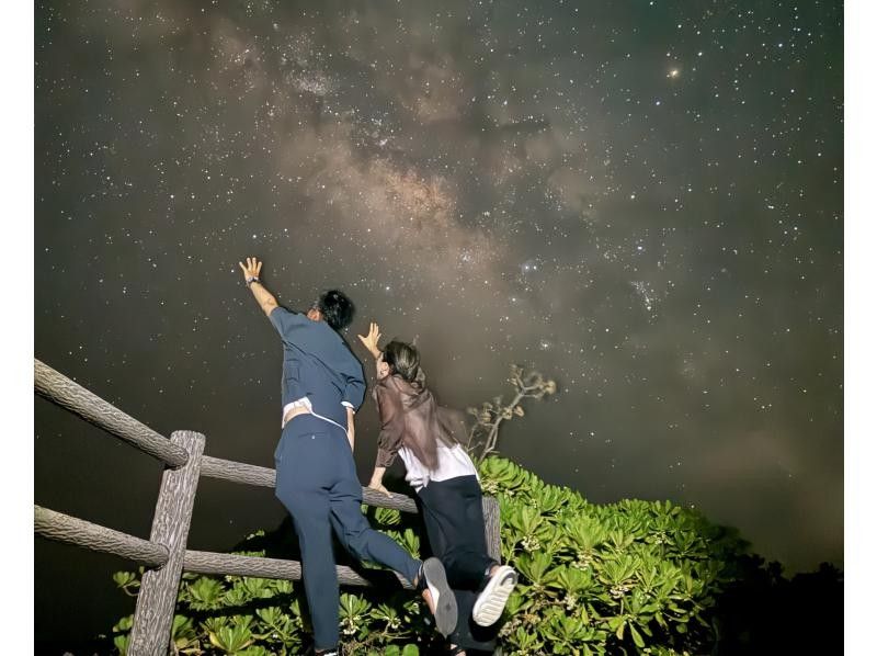 【宮古島・夜定番・人気急上昇⤴︎】《星空×ジャングルナイトツアー》★当店のみ一眼レフ星空撮影付き！★0〜99歳参加OK！★当日予約OK！の紹介画像