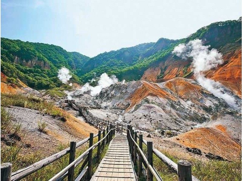 [北海道/登别]从札幌到登别/洞爷湖的全日巴士之旅！ 地狱谷+洞爷湖+昭和新山<1人起/札幌出发/到达>の紹介画像