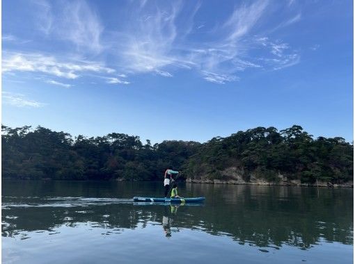 【未経験者必見!初心者向け!手ぶらOK】★絶景松島・馬の背★少人数向けプラベートSUP★温水シャワー★駅徒歩7分★女性、カップル、ファミリー 【未経験者必見!初心者向け!手ぶらOK】★絶景松島・馬の背★少人数向けプラベートSUP★温水シャワー★駅徒歩7分★女性、カップル、ファミリー