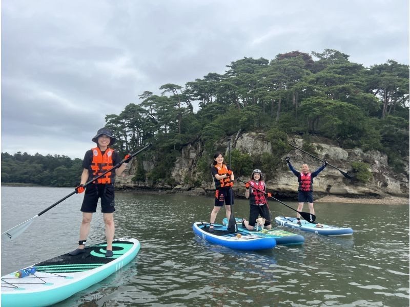 ★絶景松島・馬の背★手ぶらOK！★プライベート！徒歩10秒でSUP！駅徒歩7分！無料温水シャワー！女性、カップル、ファミリー、未経験者歓迎！の紹介画像