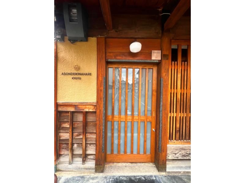 [Kyoto, Nishijin] Experience making hand-rolled sushi with the proprietress. Ladies' parties and couples are welcome, and you can relax in the private space of a historically designed Kyoto townhouse. You can come empty-handed.の紹介画像