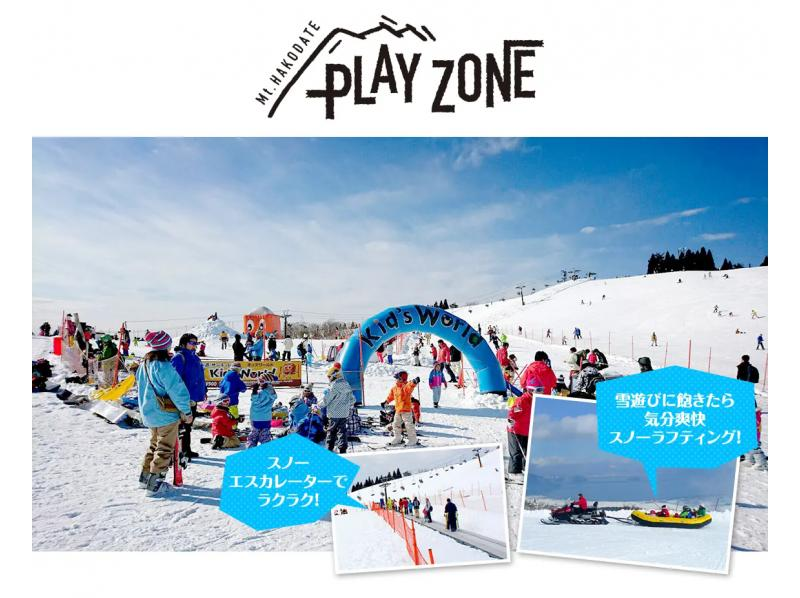 [13-person | Pick-up from city hotels] Hakodateyama Ski Resort Day Trip (Shiga / Osaka departure)