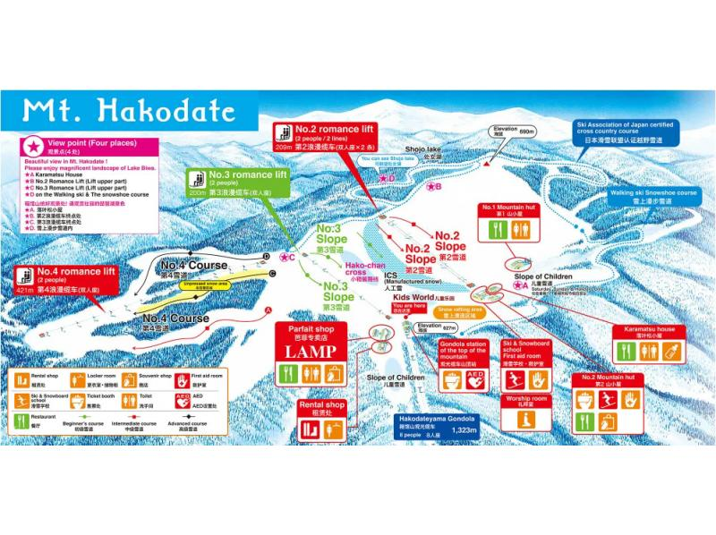 [13-person | Pick-up from city hotels] Hakodateyama Ski Resort Day Trip (Shiga / Osaka departure)