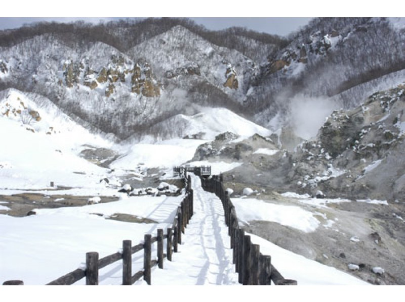 Enjoy Hokkaido in winter! A one-day bus tour from Sapporo to Noboribetsu and Lake Toya! Jigokudani + Lake Toya + Showa Shinzan <Departures from 1 person/Departure and return from Sapporo city>の紹介画像