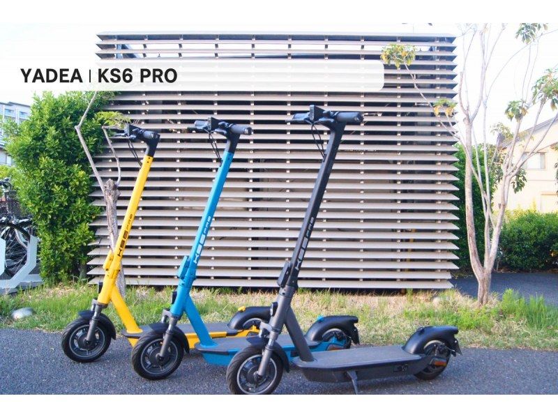 【쇼난・전동 킥보드 2시간 렌탈】◆주차장 무료◆면허 없이 탈 수 있다! 전 4종으로부터 선택할 수 있는 특정 소형 원부를 시험해 타! <2시간 플랜> の紹介画像