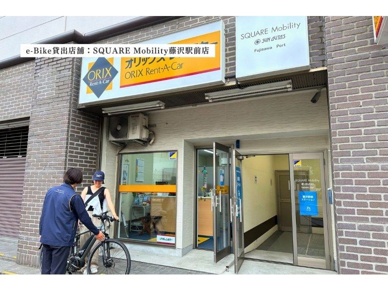【湘南電動滑板車2小時租賃】◆免費停車◆無駕照！ 4款特製小型摩托車任您選擇試駕！ <2小時方案> の紹介画像