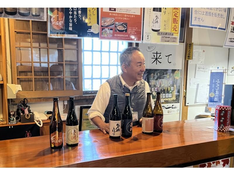 【福島・磐梯】お土産付！会津の地酒『榮川酒造』を堪能！日本酒の酒蔵見学&飲み比べ体験！の紹介画像