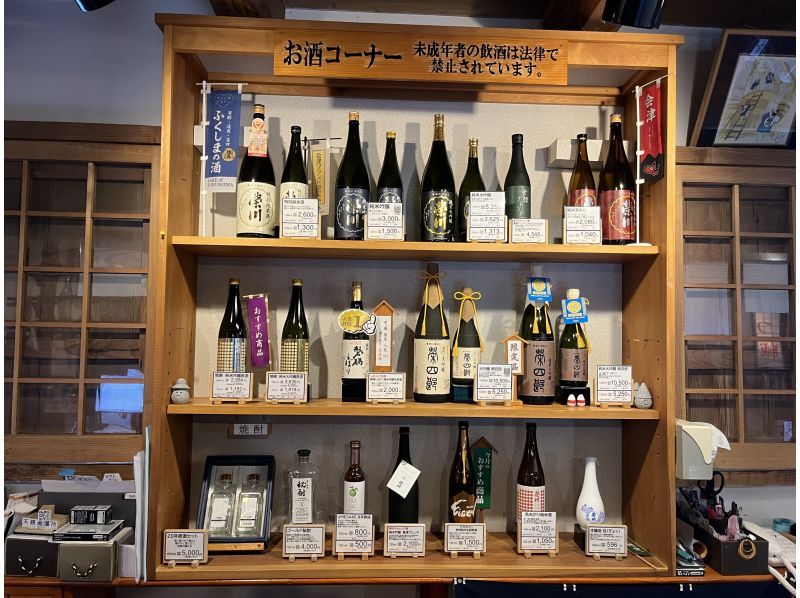 【福島・磐梯】お土産付！会津の地酒『榮川酒造』を堪能！日本酒の酒蔵見学&飲み比べ体験！の紹介画像