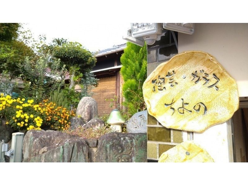 [Mie/Suzuka] A 45-minute quick experience of pottery practice and wheel-throwing only. Make one piece together with the instructor! Right next to Suzuka Circuit!の紹介画像