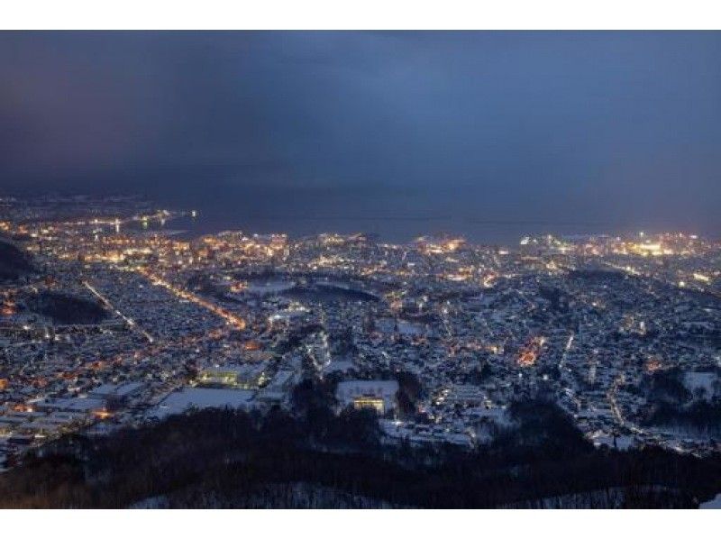 SALE! [Otaru night view! Enjoy the full view plan] A private car will be chartered and a dedicated guide will take you there♪ Enjoy the night view of Otaru in a relaxed and luxurious way on a private tour☆の紹介画像