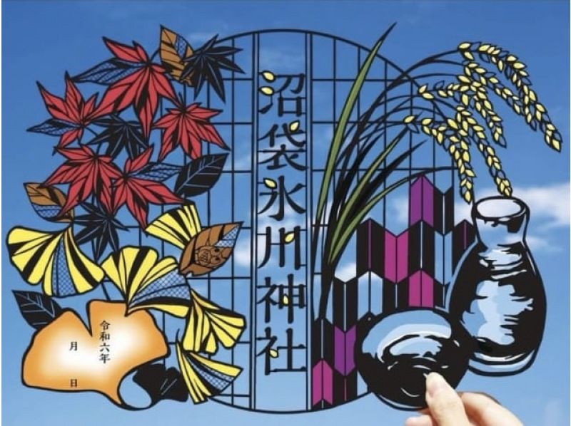 中野沼袋氷川神社・田無神社・感通寺『秋の切り絵御朱印』めぐりバスツアー　～和風ハンバーグランチ付～【029029-1414】の紹介画像
