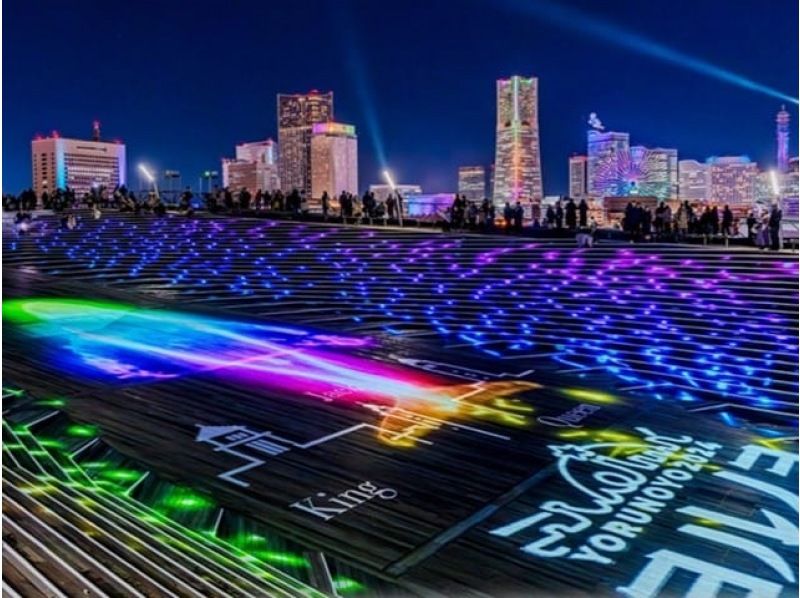 「ヨルノヨ」イルミネーションイベント＆横浜・東京の横断「東京湾夜景クルーズ」散策ツアー～中華街で中華10品コース付【029029-1479】の紹介画像